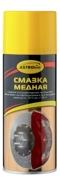 ASTROHIM А * * * 5