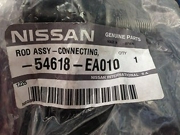 NISSAN 5 * * * 0