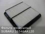 SUBARU 1 * * * 0