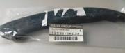 NISSAN 1 * * * A