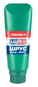 Luxe 7 * * * 8