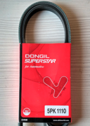 DONGIL 5 * * * 0