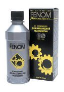 Fenom F * * * 0