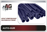 Auto-GUR A * * * 0