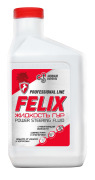 Felix 4 * * * 5