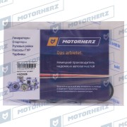 Motorherz H * * * 6