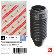 Rosteco 2 * * * 4