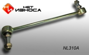 Нет износа N * * * A