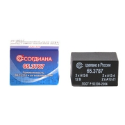Согдиана 6 * * * 7