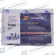 Motorherz H * * * 2