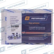 Motorherz H * * * 6