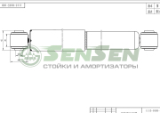 Sensen 1 * * * 5