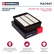 MARSHALL M * * * 7
