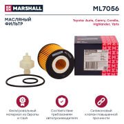 MARSHALL M * * * 6