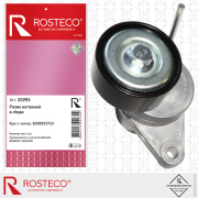 Rosteco 2 * * * 3