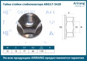 Arirang A * * * 0