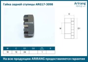 Arirang A * * * 8