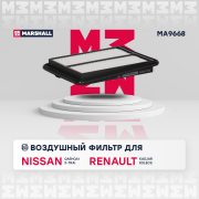 MARSHALL M * * * 8