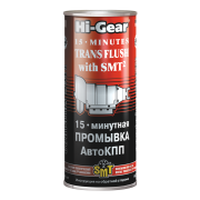 Hi-Gear H * * * 6