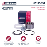 MARSHALL M * * * 7