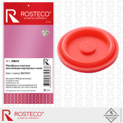 Rosteco 2 * * * 5
