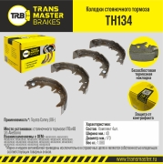 TRANSMASTER T * * * 4