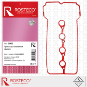 Rosteco 2 * * * 2