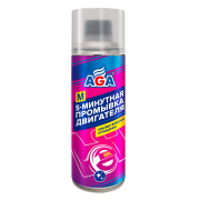 AGA A * * * M