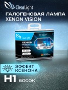 ClearLight M * * * V