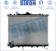 STRON S * * * 6