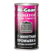 Hi-Gear H * * * 4