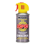 Hi-Gear H * * * 4