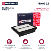 MARSHALL M * * * 2