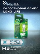 ClearLight M * * * L