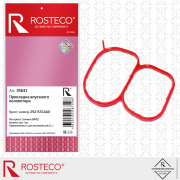 Rosteco 2 * * * 7