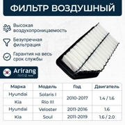 Arirang A * * * 1