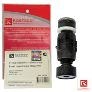 Rosteco 2 * * * 9