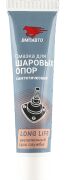 ВМПАВТО 1 * * * 0