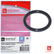 Rosteco 2 * * * 5