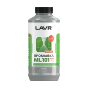 LAVR M * * * 1