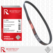 Rosteco 2 * * * 7