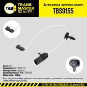 TRANSMASTER T * * * 5