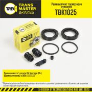 TRANSMASTER T * * * 5
