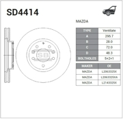 Sangsin brake S * * * 4