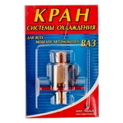 Ладья 0 * * * 0