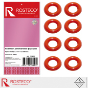 Rosteco 2 * * * 0