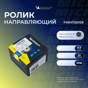 Michelin F * * * 9