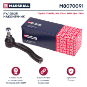 MARSHALL M * * * 1