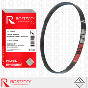 Rosteco 2 * * * 2