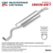 CBD C * * * 0